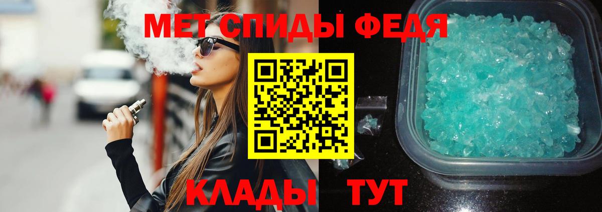 Троицк  АМФ Premium  Amphetamine  Вход с VPN 