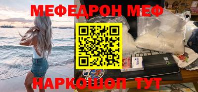 таблы Новозыбков
