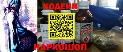 таблы Новозыбков