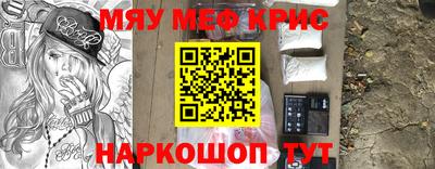 спайс Новодвинск