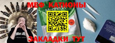 спайс Новодвинск