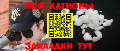 таблы Новозыбков