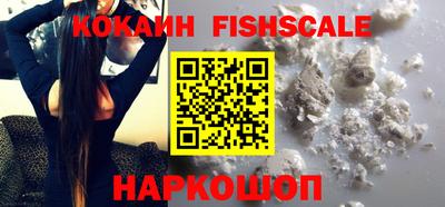 кокаин перу Новокубанск
