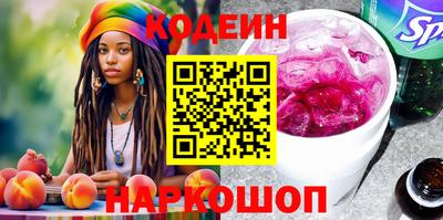 кокаин перу Новокубанск
