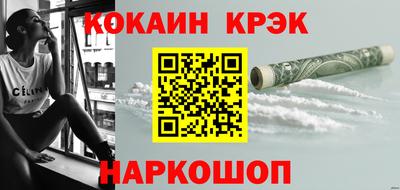 спайс Новодвинск