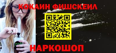кокаин перу Новокубанск