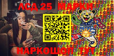 кокаин перу Новокубанск