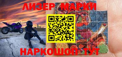 таблы Новозыбков