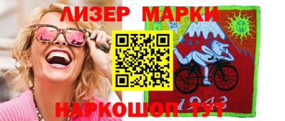 таблы Новозыбков