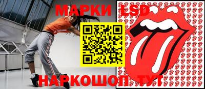 таблы Новозыбков