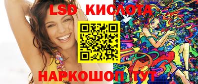 кокаин перу Новокубанск