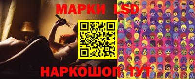 спайс Новодвинск