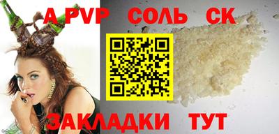 кокаин перу Новокубанск