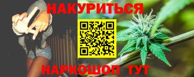 спайс Новодвинск