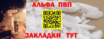 таблы Новозыбков