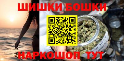 спайс Новодвинск