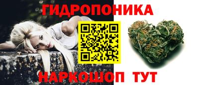 спайс Новодвинск