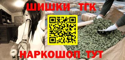 таблы Новозыбков