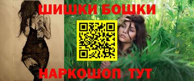 спайс Новодвинск