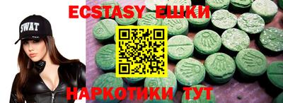 таблы Новозыбков