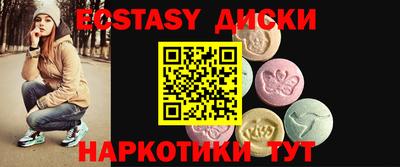 таблы Новозыбков
