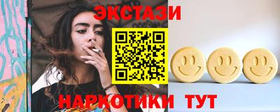 таблы Новозыбков