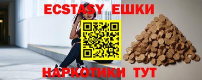 кокаин перу Новокубанск
