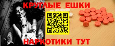 спайс Новодвинск