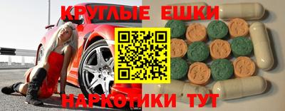 спайс Новодвинск