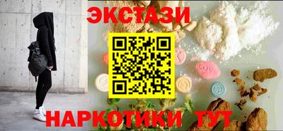 спайс Новодвинск