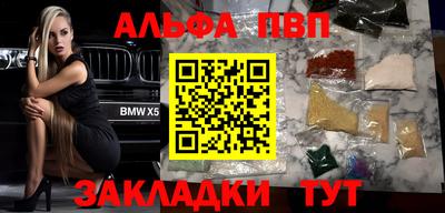 спайс Новодвинск