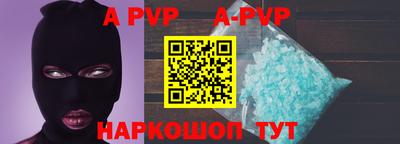 спайс Новодвинск