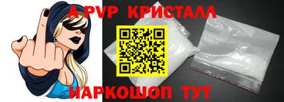 таблы Новозыбков