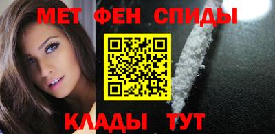 таблы Новозыбков
