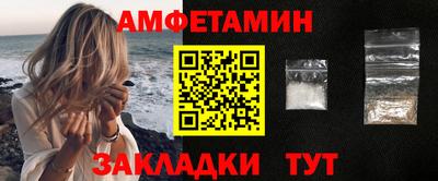 таблы Новозыбков