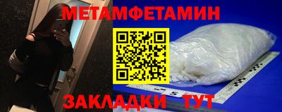 спайс Новодвинск