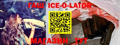 кокаин перу Новокубанск