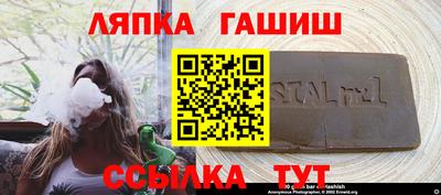таблы Новозыбков