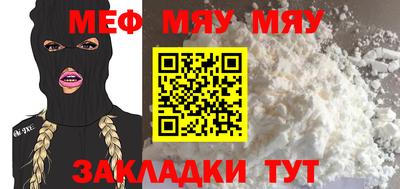 таблы Новозыбков