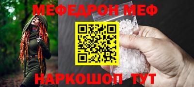 спайс Новодвинск