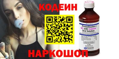 кокаин перу Новокубанск