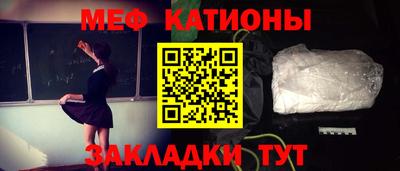 спайс Новодвинск