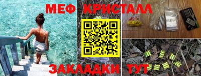 кокаин перу Новокубанск
