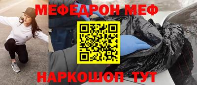таблы Новозыбков