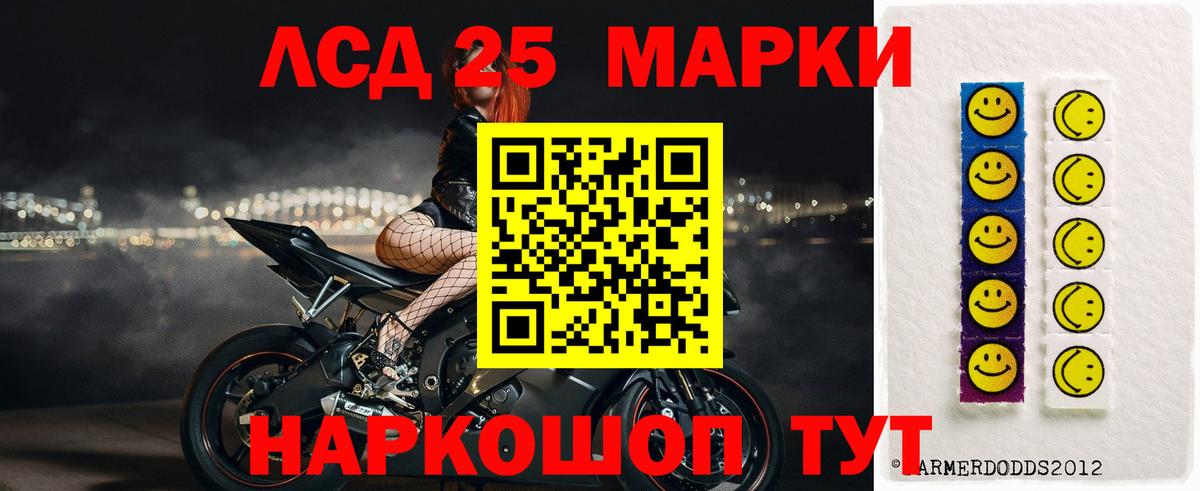 Лсд 25 экстази кислота  ссылка на мегу зеркало  Вход с VPN  Троицк  LSD-25 экстази ecstasy 