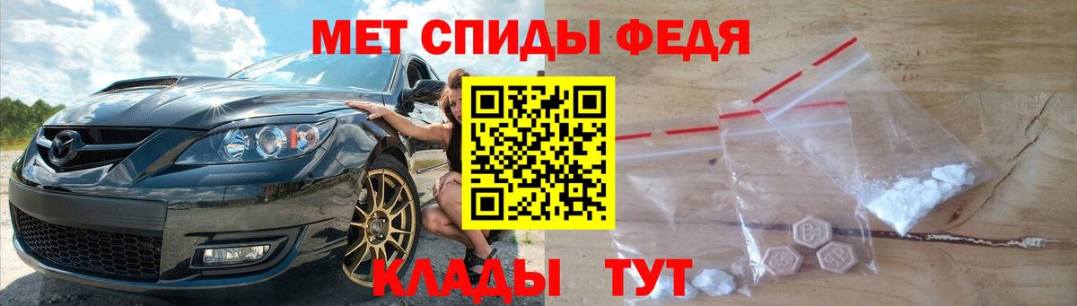 Первитин мет  МЕТАМФЕТАМИН  Троицк  Вход с VPN 