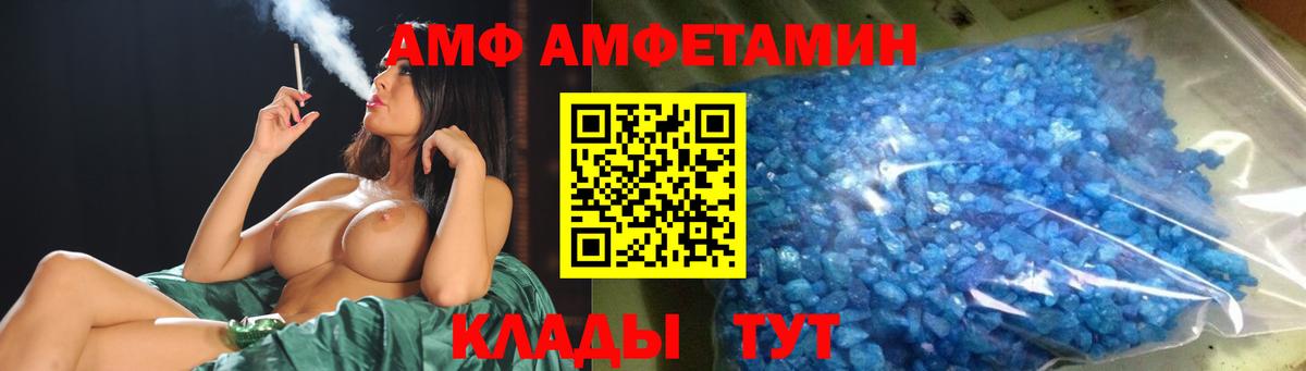 Первитин кристалл Троицк