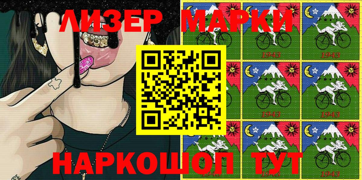 Гашиш Троицк