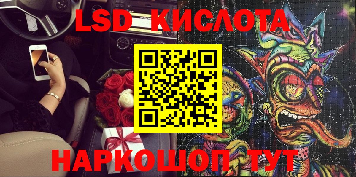 Марихуана  LSD-25  A-PVP СК   ГАШИШ  Канабис  Троицк  Кокаин  Вход с VPN  Меф МЯУ МЯУ  