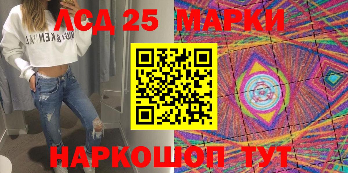Наркотические марки 1,5мг  закладка  Троицк  Наркотические марки 1,5мг  Вход с VPN  Марки N-bome 